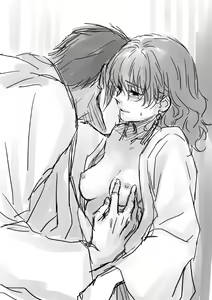 Page 14 of R18log - preview thumbnail