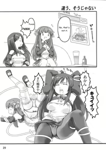 Page 30 of Girly*Dreamy - preview thumbnail