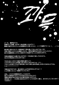 Page 27 of Rem Kara | 렘으로부터 - preview thumbnail
