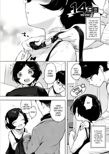 Page 15 of Imouto, Karita. | I borrowed a little sister. - preview thumbnail