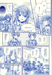 Page 26 of Meshimase! Tengoku - preview thumbnail