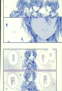Page 37 of Meshimase! Tengoku - preview thumbnail