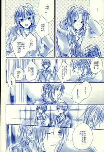 Page 5 of Meshimase! Tengoku - preview thumbnail