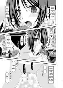 Page 32 of Exhibitionist Girl_s Play Extra Chapter cosplay part - preview thumbnail