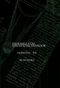 Page 29 of Lonely Heart Egoist - preview thumbnail
