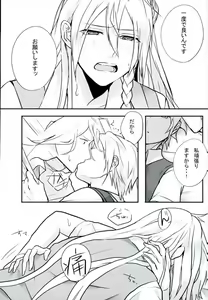 Page 11 of Choroi Yatsu - preview thumbnail