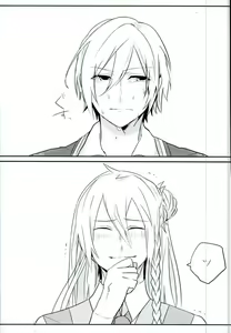 Page 4 of Choroi Yatsu - preview thumbnail