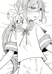 Page 15 of Tabegoro Ushio - preview thumbnail