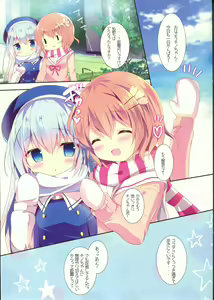Page 14 of Chino-chan wa Amae Jouzu? - preview thumbnail