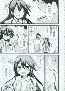 Page 24 of Haruna no Yomeiri - preview thumbnail