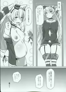 Page 35 of Himitsukaze - preview thumbnail