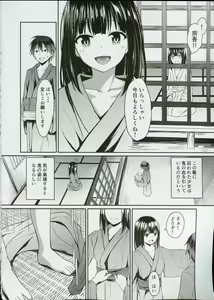 Page 3 of Kichiku Kyouran - preview thumbnail
