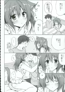 Page 4 of Uchi no Nyanko - preview thumbnail