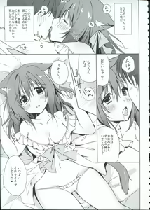 Page 5 of Uchi no Nyanko - preview thumbnail