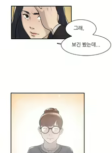 Page 115 of Two Timing Ch.0-33 - preview thumbnail