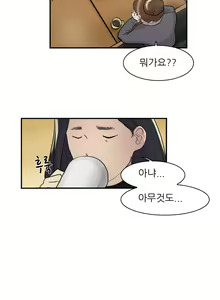 Page 117 of Two Timing Ch.0-33 - preview thumbnail