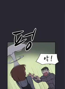 Page 140 of Two Timing Ch.0-33 - preview thumbnail