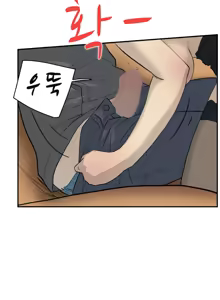 Page 154 of Two Timing Ch.0-33 - preview thumbnail