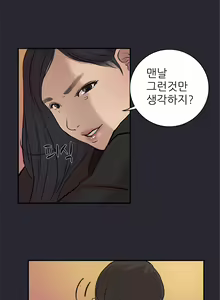 Page 16 of Two Timing Ch.0-33 - preview thumbnail