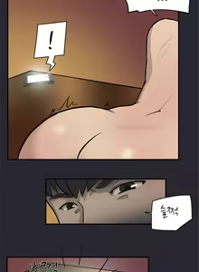 Page 18 of Two Timing Ch.0-33 - preview thumbnail