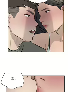 Page 199 of Two Timing Ch.0-33 - preview thumbnail
