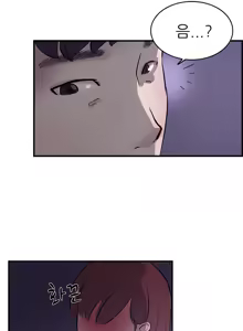 Page 244 of Two Timing Ch.0-33 - preview thumbnail
