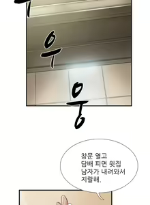 Page 264 of Two Timing Ch.0-33 - preview thumbnail
