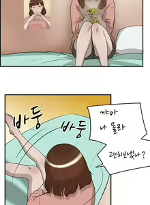 Page 266 of Two Timing Ch.0-33 - preview thumbnail