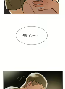 Page 360 of Two Timing Ch.0-33 - preview thumbnail