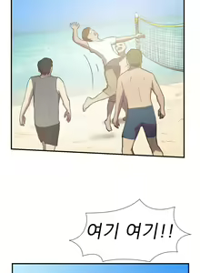 Page 402 of Two Timing Ch.0-33 - preview thumbnail