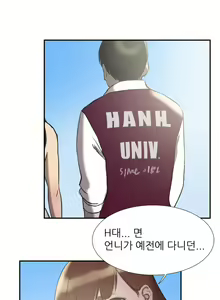 Page 413 of Two Timing Ch.0-33 - preview thumbnail