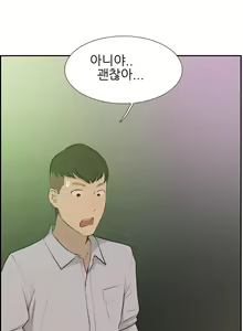 Page 504 of Two Timing Ch.0-33 - preview thumbnail