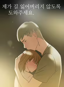 Page 521 of Two Timing Ch.0-33 - preview thumbnail