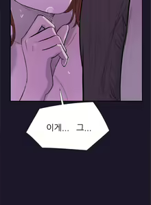 Page 554 of Two Timing Ch.0-33 - preview thumbnail