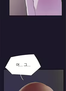 Page 557 of Two Timing Ch.0-33 - preview thumbnail