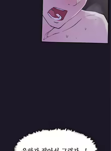 Page 597 of Two Timing Ch.0-33 - preview thumbnail