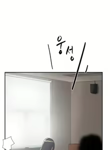 Page 720 of Two Timing Ch.0-33 - preview thumbnail