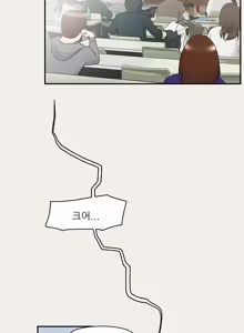 Page 87 of Two Timing Ch.0-33 - preview thumbnail