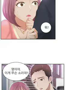 Page 122 of Innate Solver Ch.0-12 - preview thumbnail