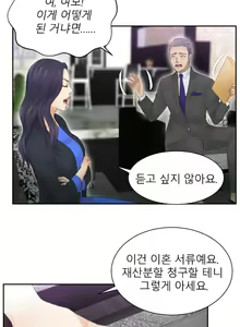 Page 138 of Innate Solver Ch.0-12 - preview thumbnail
