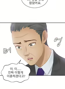 Page 140 of Innate Solver Ch.0-12 - preview thumbnail