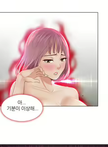 Page 7 of Innate Solver Ch.0-12 - preview thumbnail
