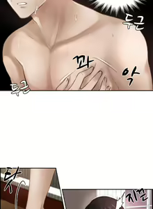 Page 10 of Innate Solver Ch.0-12 - preview thumbnail
