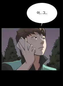 Page 131 of Conveni Ch.1-26 - preview thumbnail