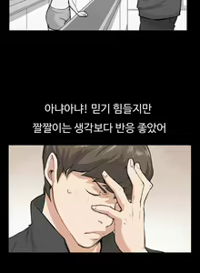 Page 149 of Conveni Ch.1-26 - preview thumbnail