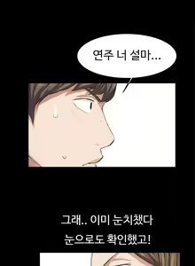 Page 178 of Conveni Ch.1-26 - preview thumbnail