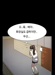 Page 205 of Conveni Ch.1-26 - preview thumbnail