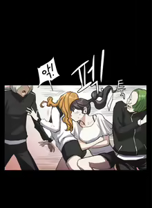 Page 213 of Conveni Ch.1-26 - preview thumbnail