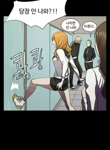 Page 215 of Conveni Ch.1-26 - preview thumbnail
