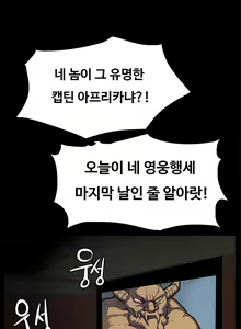 Page 330 of Conveni Ch.1-26 - preview thumbnail